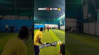Runout #runouts #cricket #turfcricket #nightcricket