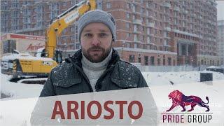 ЖК Ariosto от Арсенал Недвижимость. Стоит ли покупать? Обзор.