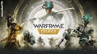 Warframe... Возрождение Прайм. Кузница Варзии. Варзия Дакс.