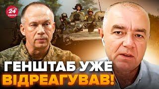 СВІТАН: Авіатехніків – у ПІХОТУ? У Повітряних силах ЗРОБИЛИ ЗАЯВУ. Екстрена реакція ГЕНШТАБУ