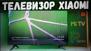 Телевизор Xiaomi Mi TV P1 - новый ТОП ТВ на Android TV 