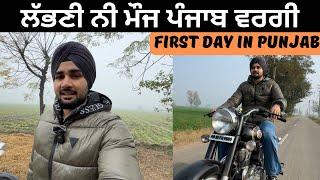 MERA PUNJAB,ਦੁਨੀਆ ਦੀ ਸਭ ਤੋਂ ਸੋਹਣੀ ਧਰਤੀ,my india tour