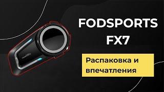 Мотогарнитура интерком FODSPORTS FX7 обзор и первые впечатления от использования