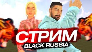 СТРИМ БЛЕК РАША ️ МЕКСУ ВЕЩАЕТ + BOYARA MOBILE  BLACK RUSSIA / ГТА БЛЕК РАША