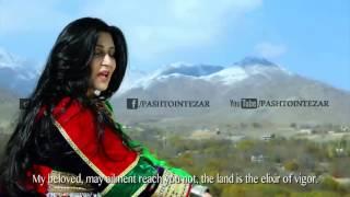 Naghma New Song Yakazar HD 2016