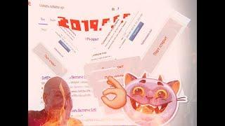 +НОВЫЙ СПОСОБ ОТКРЫТЬ ПОРТЫ ЧЕРЕЗ VPN!!! | СМОТРИ ПОКА АКТУАЛЬНО 2019!!! | НОВЫЙ СПОСОБ!