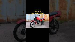 СОВА 175 ПЛЮСЫ И МИНУСЫ #мотоцикл #зид