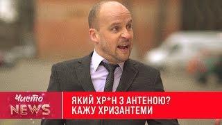 З 8 березня, дорогі наші жінки! | Квартал 95