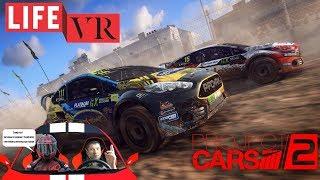 Project Cars 2 VR Lenovo Explorer гонки ралли-кросс. Дрифт со злыми ботами!