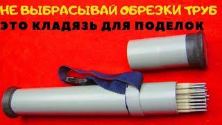 Такого результата даже я не ожидал  Тубус из обрезков трубы 50