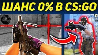 НОВЫЕ ВСЕ ОРУЖИЕ 100%... слили в CS:GO!! БУДУЩИЕ ОБНОВЛЕНИЯ CS:GO!