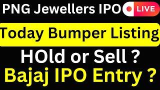 P N Gadgil Jewellers IPO Listing | PNG IPO Listing Day Strategy | IPO Listing | Bajaj Housing IPO