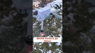 АККУМУЛЯТОРЫ ПОВЫШЕННОЙ ЁМКОСТИ DJI mavic AIR 2/2S.   #ALLDRONES