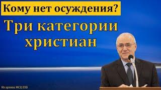 "Новая жизнь во Христе". Н. С. Антонюк. МСЦ ЕХБ.