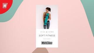 SOFT FITNESS с Еленой Дубас | 25 сентября 2021 | Онлайн-тренировки World Class