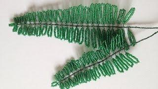 ЛИСТ ПАПОРОТНИКА из БИСЕРА. Tutorial: Fern leaf out of beads