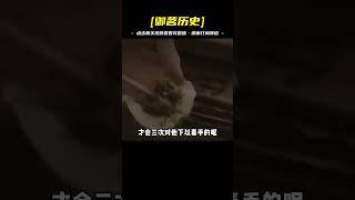 東北農婦連殺丈夫三次，毒藥殺手全都上場，可丈夫卻毫發未損