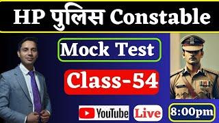 HP Police Mock Test -54 || By Raj Sir || Perfect Institute JNR