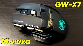 Мышка iMICE GW-X7 - обзор игровой беспроводной компьютерной мышки с бесшумными кликами, подсветкой