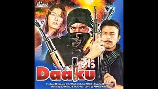 daku movie pakistani 2002   shan  saima arbaz khan rambow  noor