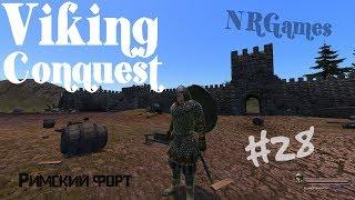 ПОХОД В РИМСКИЙ ФОРТ - Viking Conquest: Warband #28