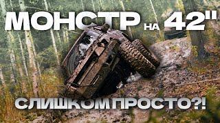 PATROL Y61 на 42 колесах и V8 | Выбраться из леса ЛЮБОЙ ценой!