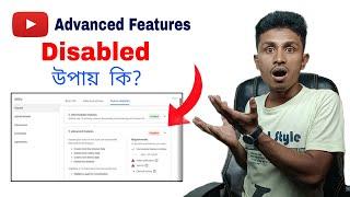 How to Enabled Youtube Advanced Features After Disabled