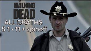 The Walking Dead (All Deaths compilation Seasons 1 - 11 + spin off