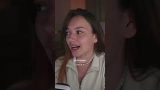 Мой ПЕРВЫЙ ПАРЕНЬ  #nespitsya #неспится #twitch