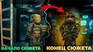 ПРОШЕЛ СТАЛКРАФТ В ОДНОЙ КУРТКЕ И ПМ | Stalcraft x 1-3 chapter