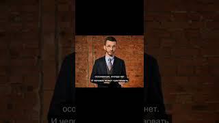 Как расположить к себе другого человека? | Андрей Курпатов