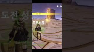 How to use Collei correctly!