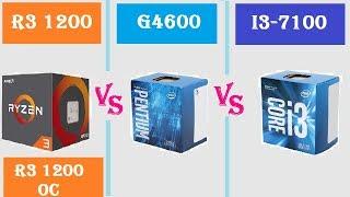 Ryzen 3 1200 VS i3 7100 VS G4600 (AMD VS INTEL BENCHMARK)