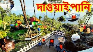 Dawaipani | Adda Hut Dawaipani | Dawaipani Homestay | Dawaipani Darjeeling