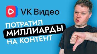 Куда пойти после блокировки YouTube? ВК видео сможет заменить Ютуб?