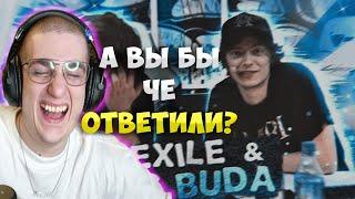 ЭВЕЛОН СМОТРИТ ОГ БУДА СЛИВАЕТ ЭКСАЙЛА НА ПРОТЯЖЕНИИ ВСЕГО СТРИМА / РЕАКЦИЯ ЭВЕЛОНА НА OG BUDA