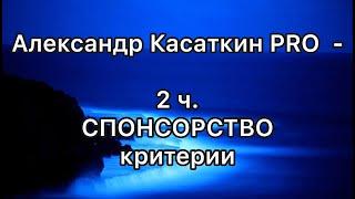 Лечение наркомании - 63  @Всё о Наркомании и Алкоголизме Александр Касаткин