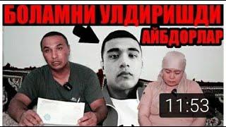 СИРДАРЁДА АЯНЧЛИ УЛИМ ТОПГАН БОЛАНИ ТАКДИРИ БИЛАН НЕГА ХЕЧ КИМ КИЗИКМАДИ