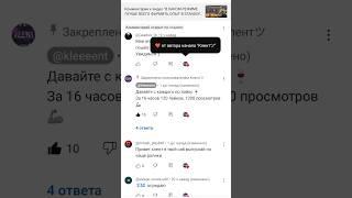 I Was Noticed By The Youtuber Klent1️ура #standoff2