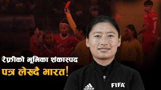 रेफ्रीको भूमिका शंकास्पद कारबाही कसलाई ? DiyoPost | SAFF Women's Championship 2024 Nepal Vs India