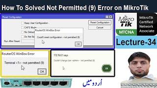 How To Solved Not Permitted (9) Error on MikroTik | MTCNA | Lecture-34