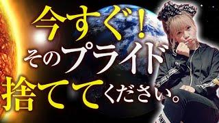 超神回《HAPPYちゃん》【暴露】今日からそのプライドを捨ててください。あなたの世界がズレてきます。《ハッピーちゃん》