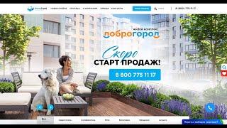 Купить квартиру в Севастополе и Крыму от застройщика