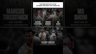 Got Out At 99 In India Vs England Test Series 