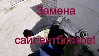 Замена сайлентблоков задних рычагов на Мазда СХ-7!