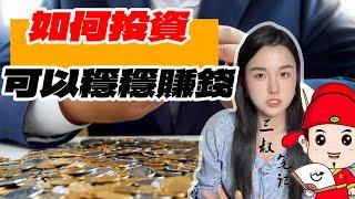 投資是一個自我博弈的過程#区块链 #投资 #btc #加密货币 #分享 #web3