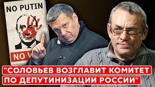 Экс-депутат Госдумы Яковенко. Арест Трампа, ликвидация Татарского, Меладзе с буквой "Z", Пугачева