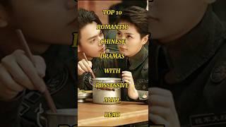TOP 10 ROMANTIC CHINESE DRAMAS WITH POSSESSIVE MALE LEAD (part 2) #cdrama #cdramalover #viralvideo