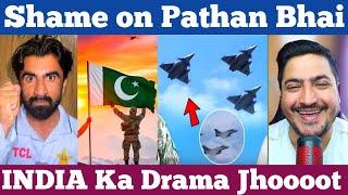 india about pakistan operation sindoor | pathan bhai | pathan bhai reaction | pahalgam