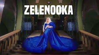 Sanja Vucic - Zelenooka (Lyrics Video) TEKST